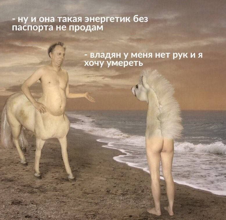 ну и она такая энергетик без паспорта не продам владян у меня нет рукия хочу умереть