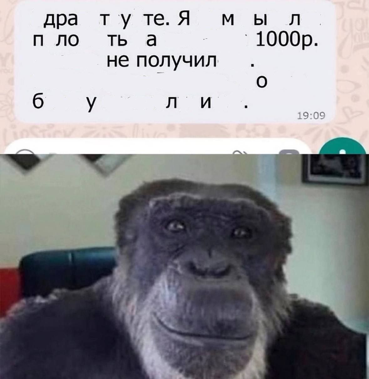 мы дра Я а не получил 6 ли 9:0