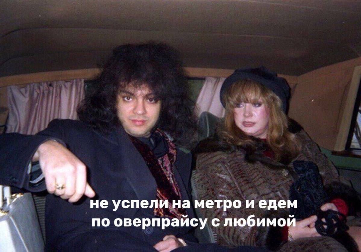 не успели на метро иедем по оверпрайсу с любимой