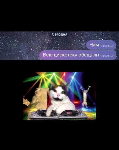 оо ЕВЕ Сегодня > ee