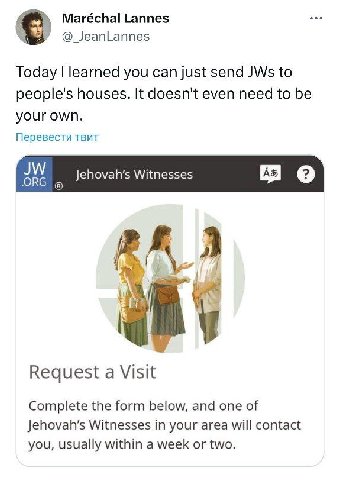Maréchal Lannes Today learned you can just send JWs to people's houses. It doesn't even need to be your own. Перевести твит ORG Witnesses 2 И у i Request a Visit Complete the form below, and one of Wi