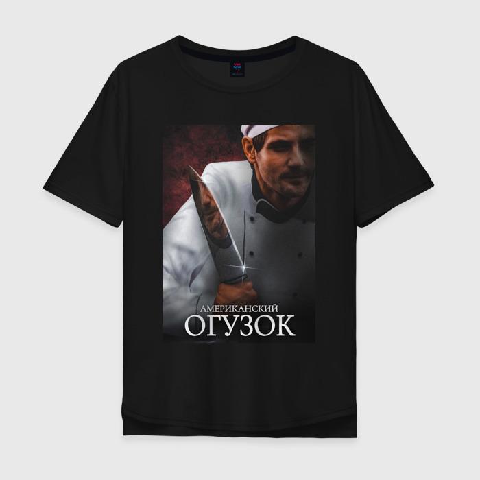 АМЕРИКАНСКИЙ