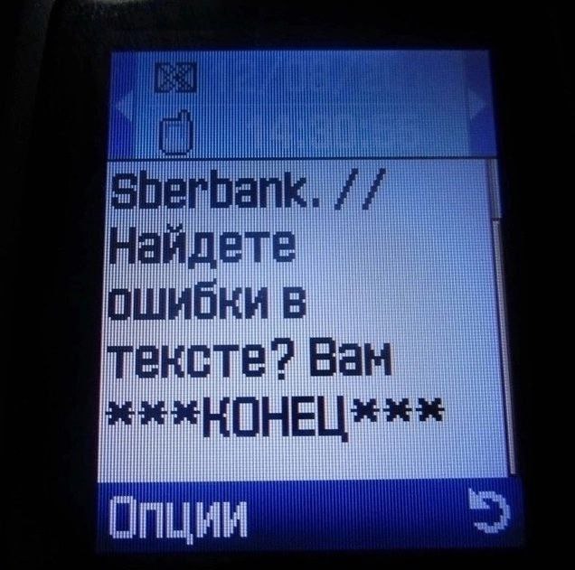В тексте? Ван Опции