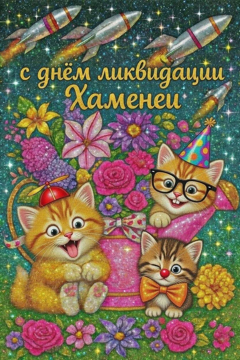у и. В BALE В нА А 2 a у у 7 и. 4 О an 4 3 BE 3 7 4
