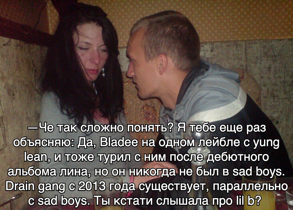 ну а потом у бари дилана шиза случилась после того как они своего продюсера накачали и посадили кататься  и он короче намотался на отбойник торчебосина ебаная а его батя, который на всё это бабки дава