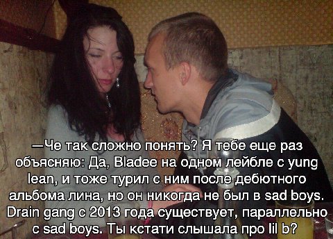ну а потом у бари дилана шиза случилась после того как они своего продюсера накачали и посадили кататься  и он короче намотался на отбойник торчебосина ебаная а его батя, который на всё это бабки дава