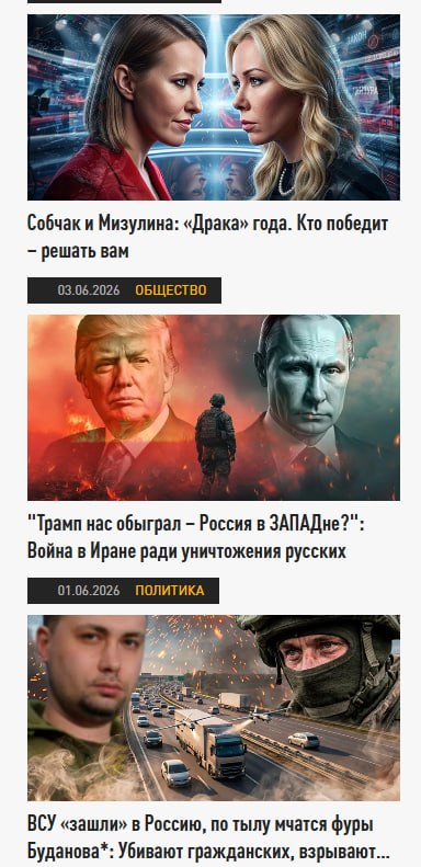 обложки на царьграде это что-то+хуйня+один промт то ли нейронке то ли джуну графдизу