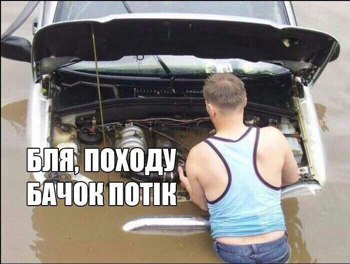 a БЛЯ, ПОХОДУ. BAUOR у