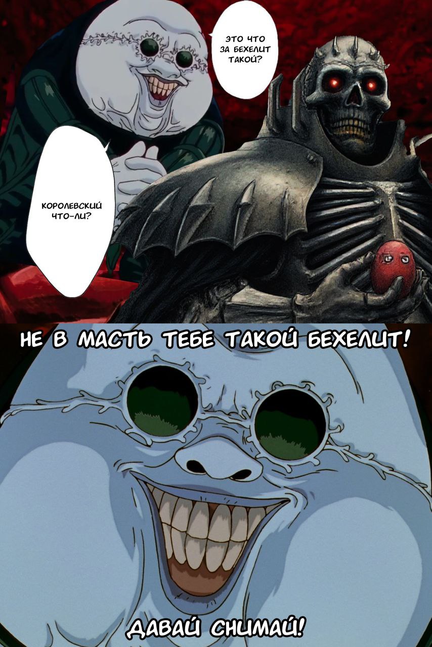 это что ЗА БЕХЕЛИТ КОРОЛЕВСКИЙ 4TO-AU? НЕ В МАСТЬ ТЕБЕ TAKOU БЕХЕЛИТ! AABAU СНИМАЦ!