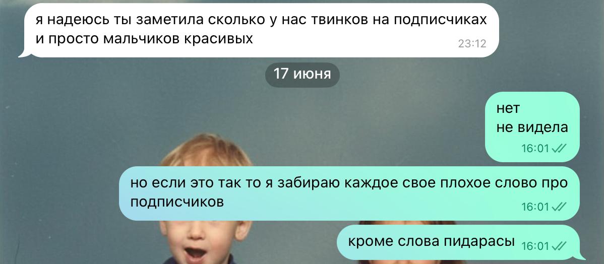 бля у нас будет срочная перекличка сочных твинков? выползайте в комментарии пожалуйста и доброе утро