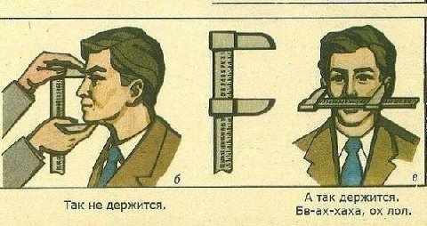 7 is А так держится. Так не держится. Бв-ах-хаха, лол.