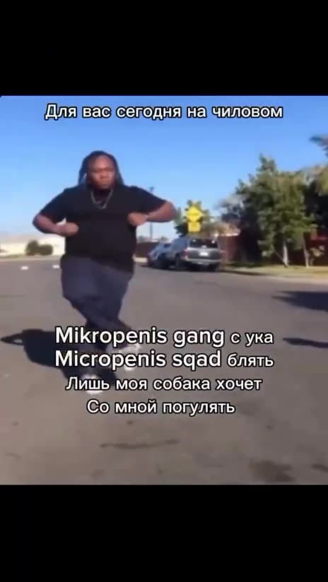 вот такой вайб с утра
