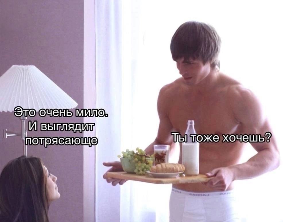 И выглядит bil А хочешь? потрясающе i