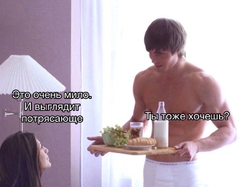 И выглядит bil А хочешь? потрясающе i