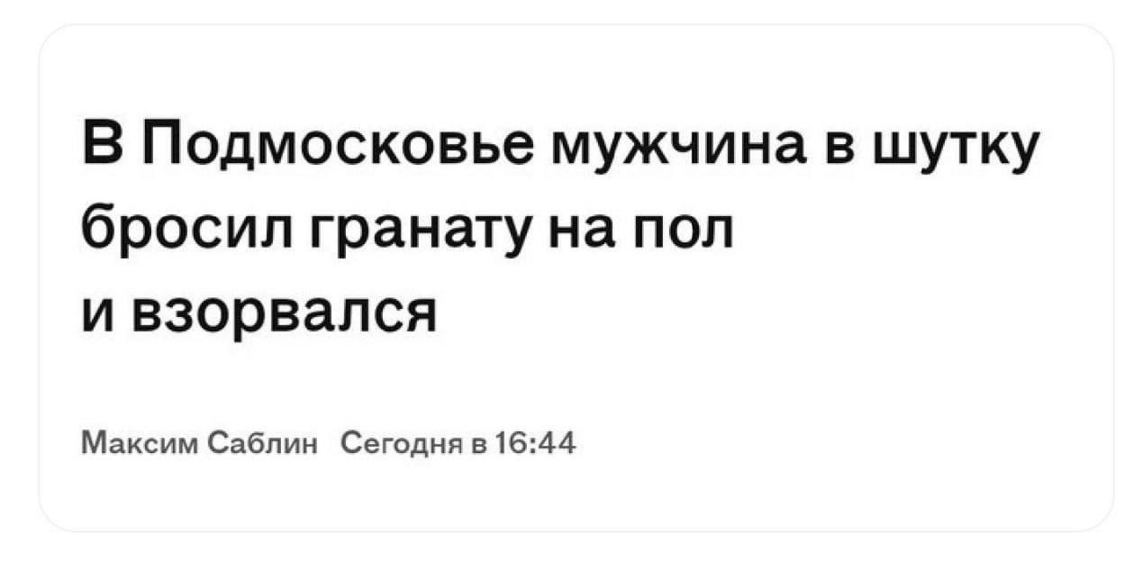 Главное в мужике - хорошее чувство юмора, как гриццо 😂👌