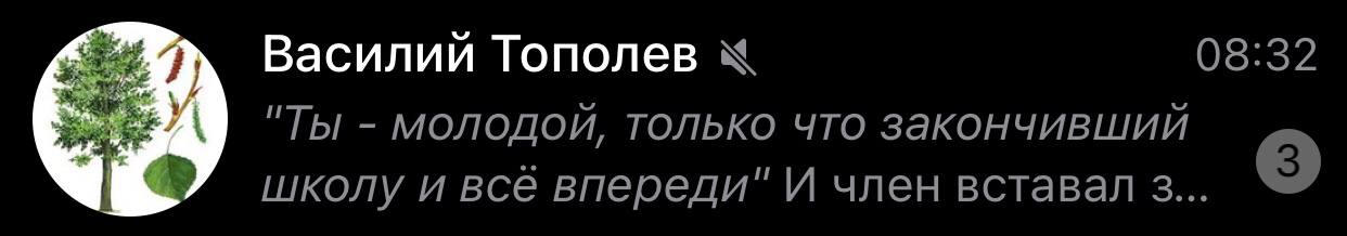 Ставь лайк если член в последний раз вставал когда ты закончил школу и ещё все впереди
