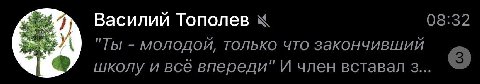Ставь лайк если член в последний раз вставал когда ты закончил школу и ещё все впереди