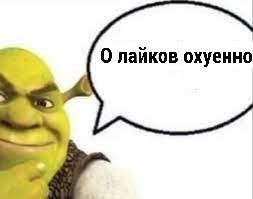 мем