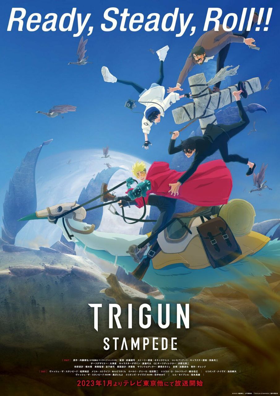 "Триган:Ураган" это 3д ремейк старого "Триган"(2д), сай-фай вестерна с героем пацифистом и изобретательным экшеном вследствии. Со всеми предубеждениями против ремейков, против 3д аниме, студии Orange