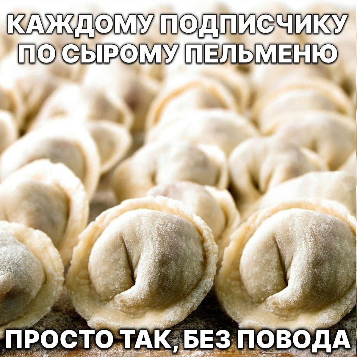 ШЕЛЬМЕНЮ у ПРОС
