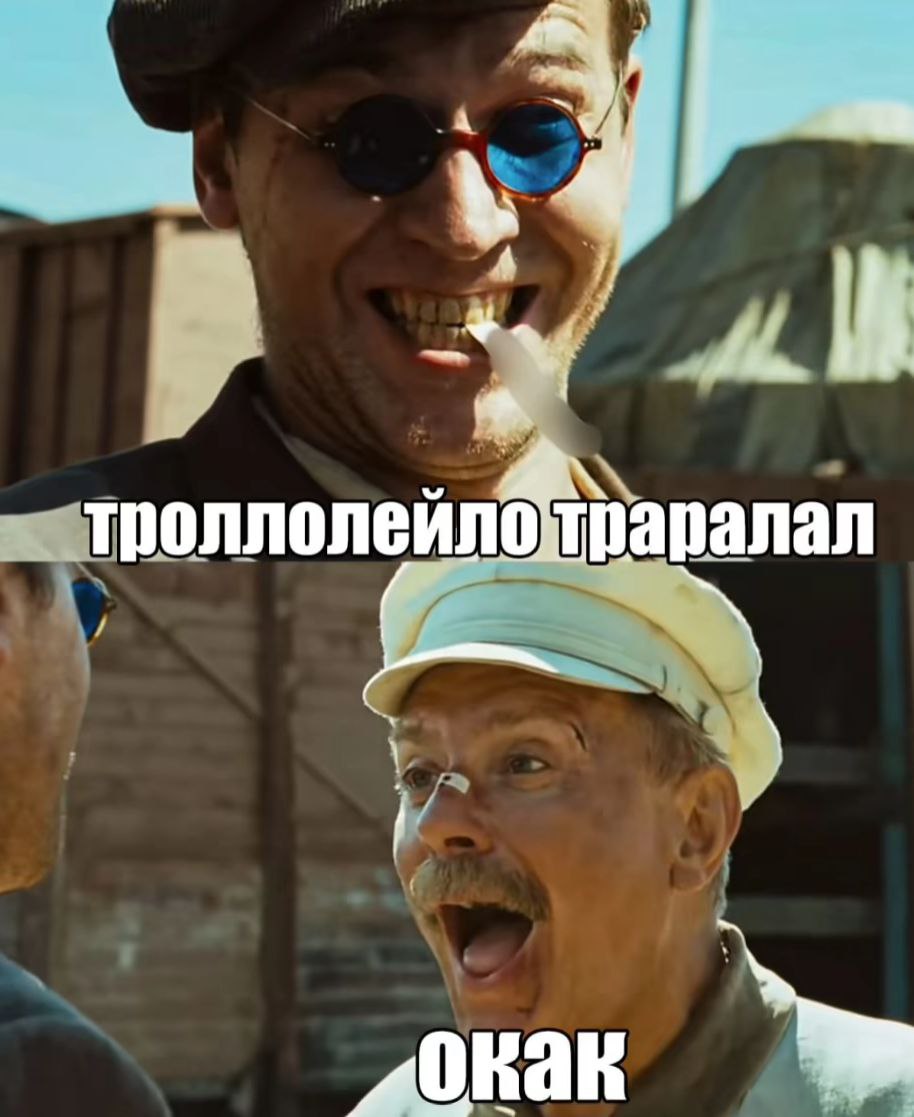 траралал