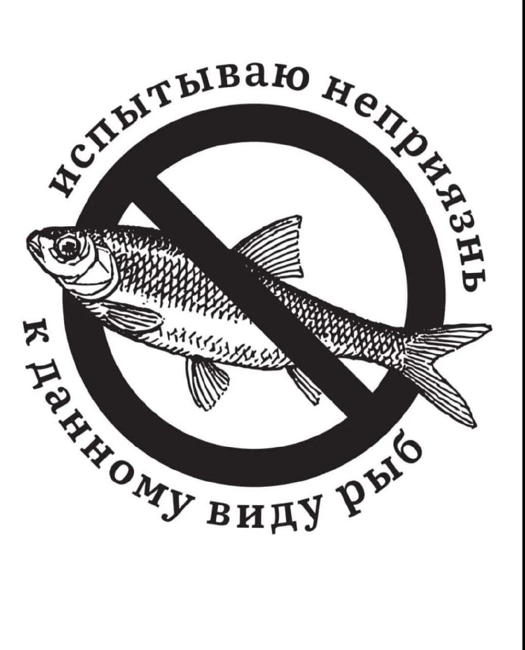 Но 2 о «У Увиду