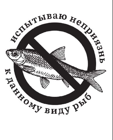 Но 2 о «У Увиду
