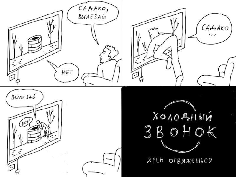 XOAO у ZROHOK ХРЕН ОТВЯЖЕШЬСЯ