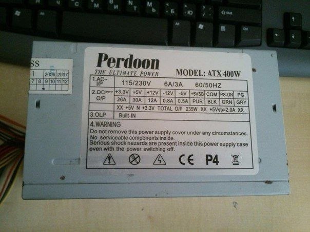 on Perdoon MODEL: ATX com OF [зол PUR BLK GRY TOTAL 235 4 not remove this power Supply cover under any circumstances. No ‘serviceabie components inside Serious shock hazards are present inside this po