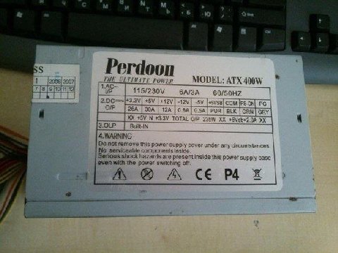 on Perdoon MODEL: ATX com OF [зол PUR BLK GRY TOTAL 235 4 not remove this power Supply cover under any circumstances. No ‘serviceabie components inside Serious shock hazards are present inside this po