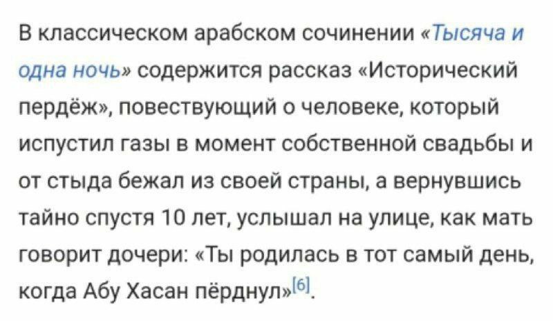 если бы про меня написали рассказ