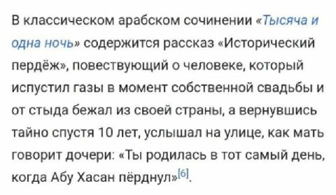 если бы про меня написали рассказ