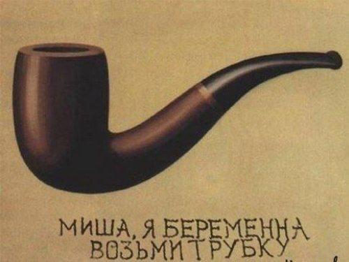 МИША, Я