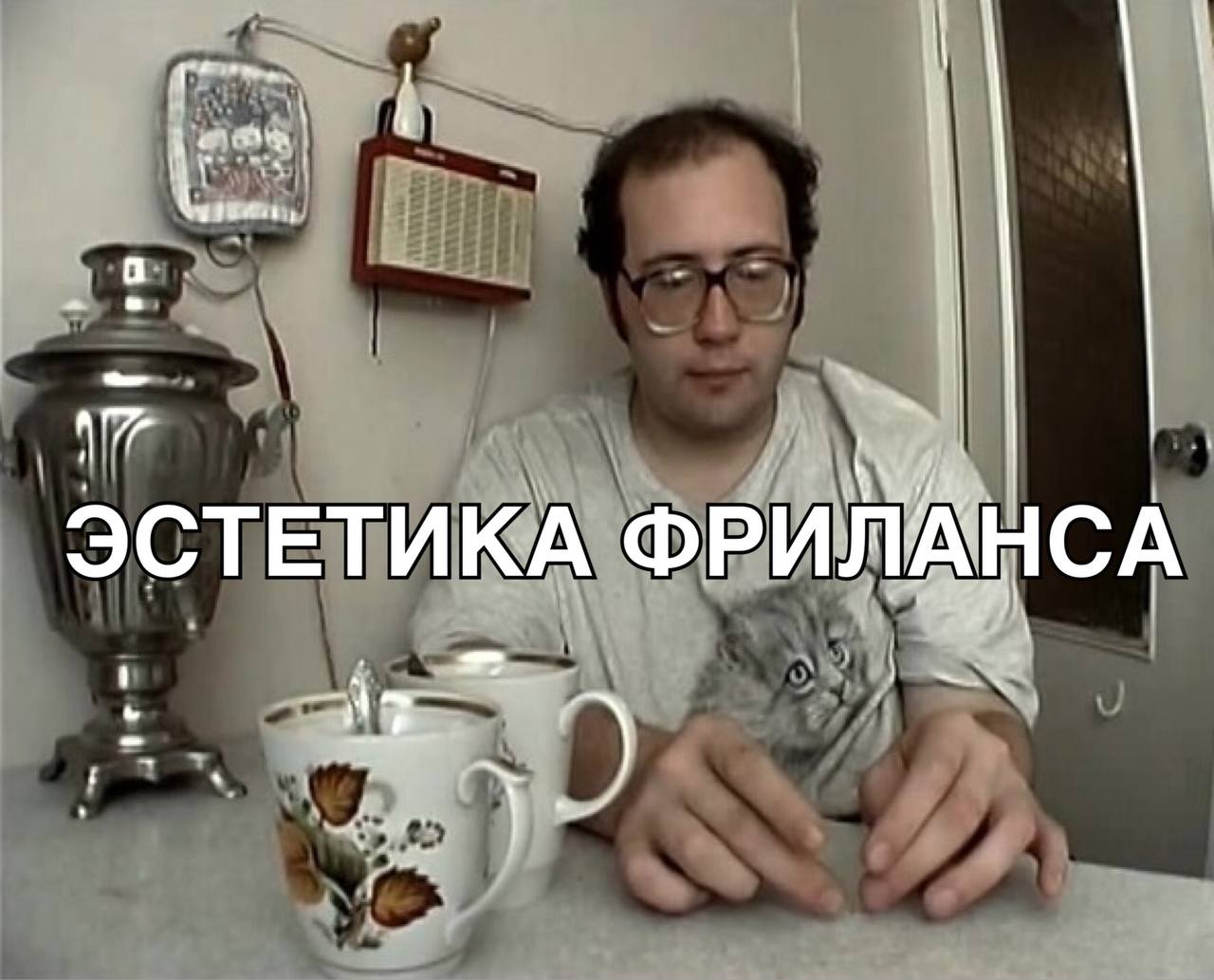 ЭСТЕТИКА