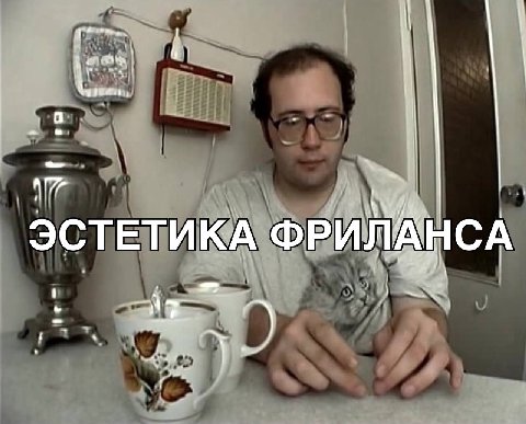 ЭСТЕТИКА