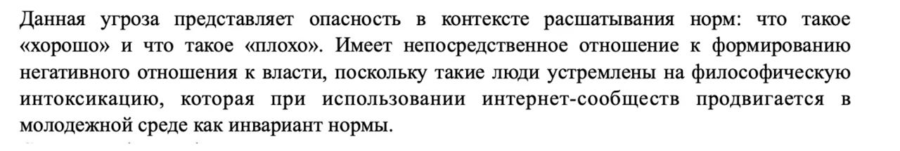 https://zona.media/article/2023/02/08/grccc
