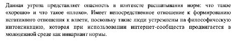 https://zona.media/article/2023/02/08/grccc