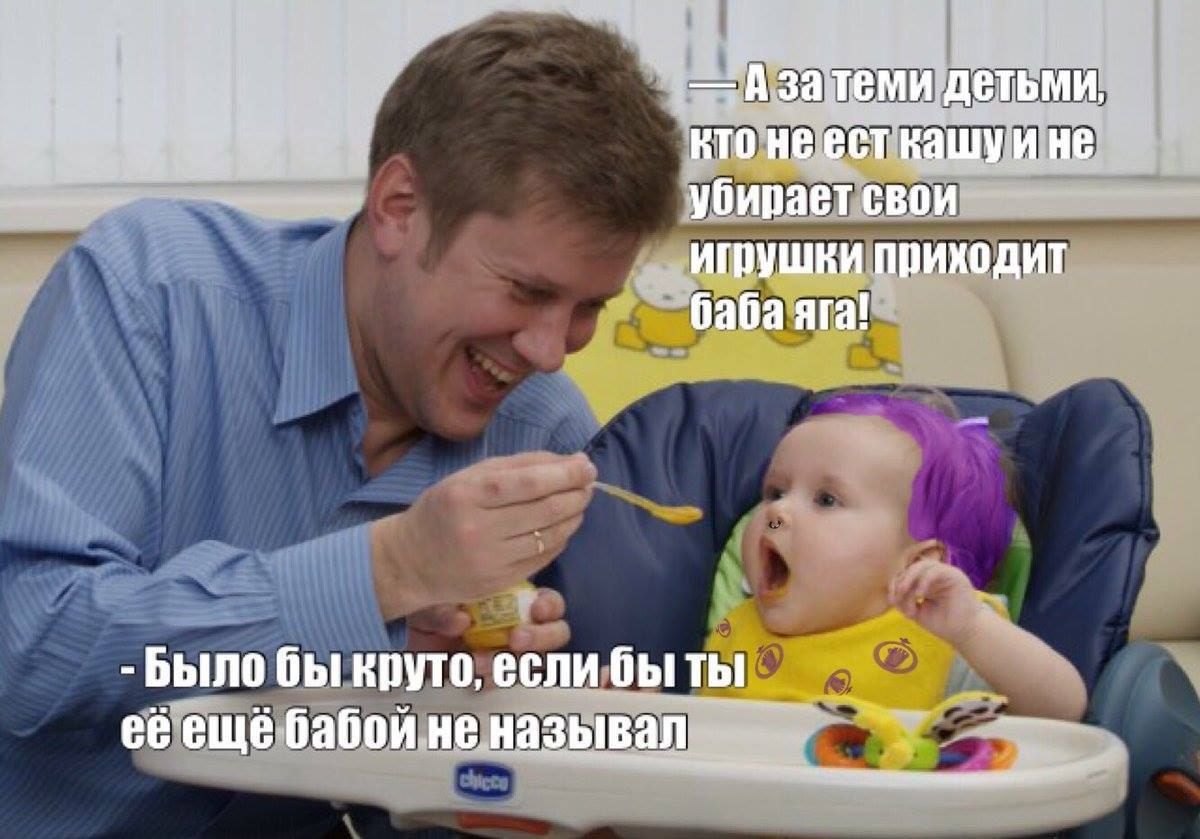 затеми детьми. кто неесткашуи не убирает свои Игрушки приходит ara! Было бы круто, если бы ты бабой не называл