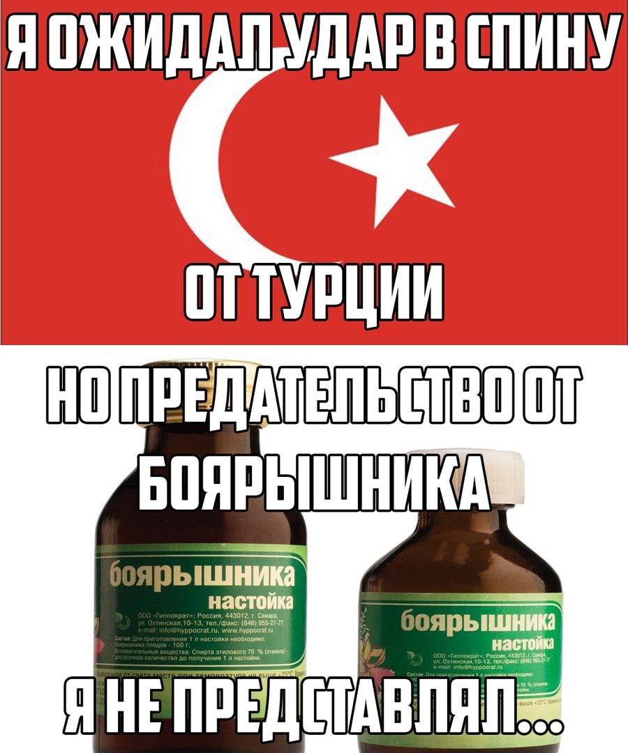 Я ВСПИНУ ОТТУРЦИИ ЯНЕПРЕДЕТАВЛЯЛ