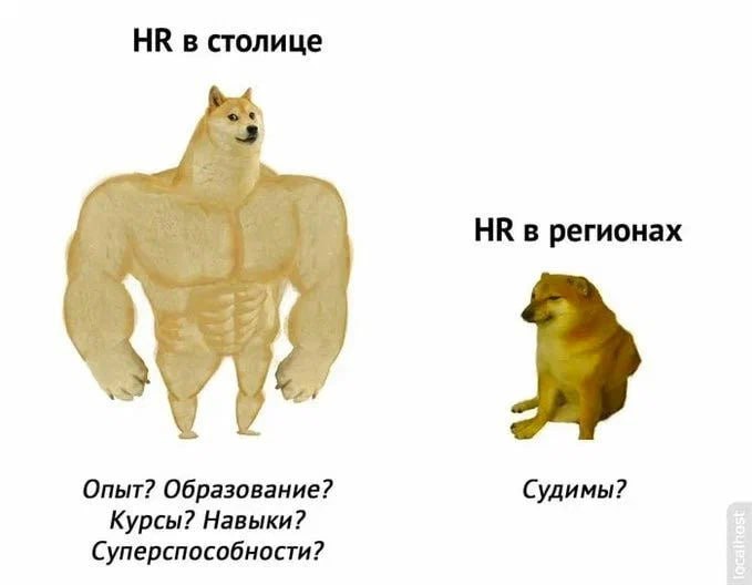 в столице в регионах Опыт? Образование? Судимы? Курсы? Навыки? Суперспособности?