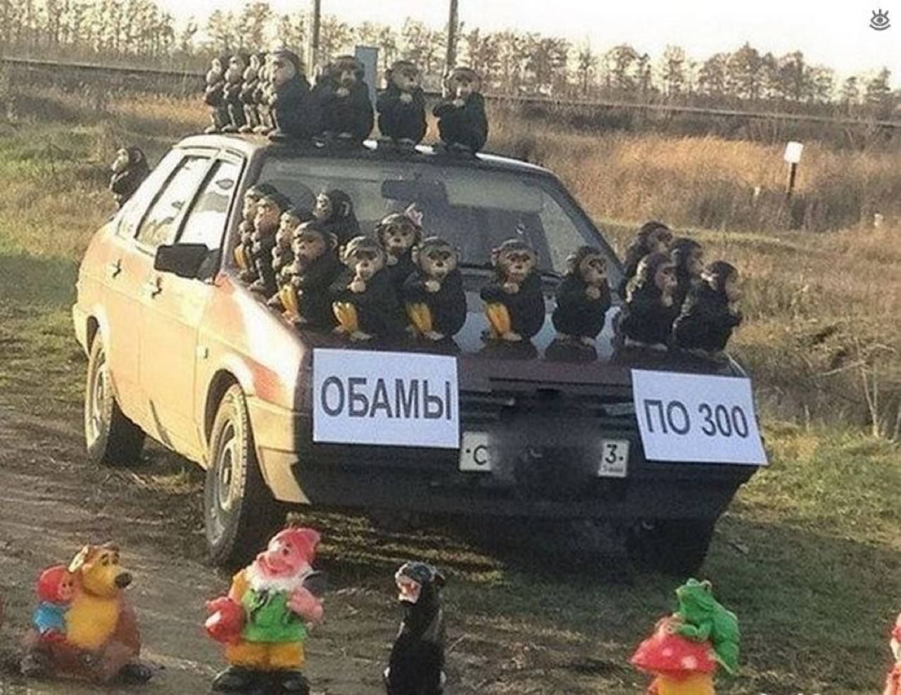 hag у ОБАМЫ NO 200