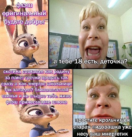 оригинальный a 4 а тебе 18 есть, деточка? скотина за так сразу а как энергос школьнице Так западло? блинбдопатная, И тебе. живо) A старая пидорашка уже Я Н@су Ваш инергетик