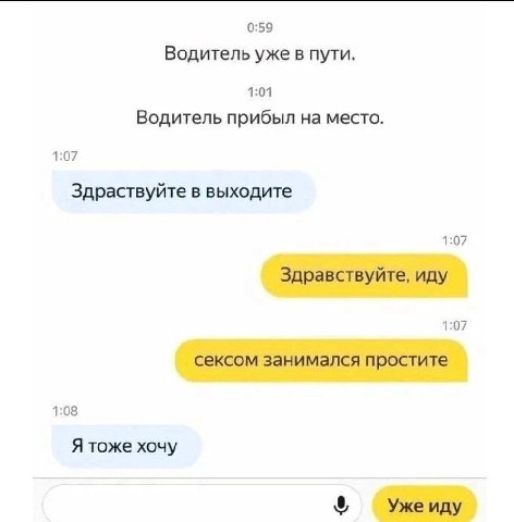 👤 Des