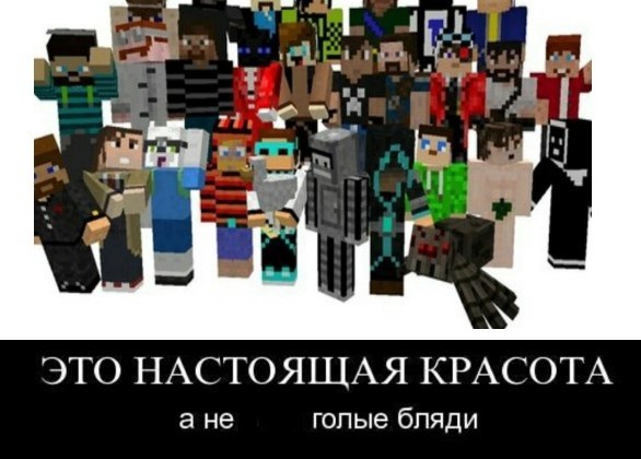 ЭТО НАСТОЯЩАЯ КРАСОТА а не голые бляди