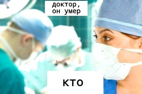 он умер