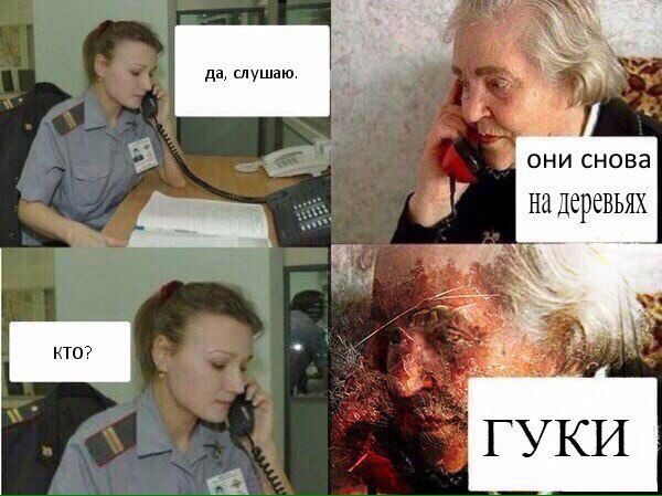 да, слушаю. я a они снова На и 7