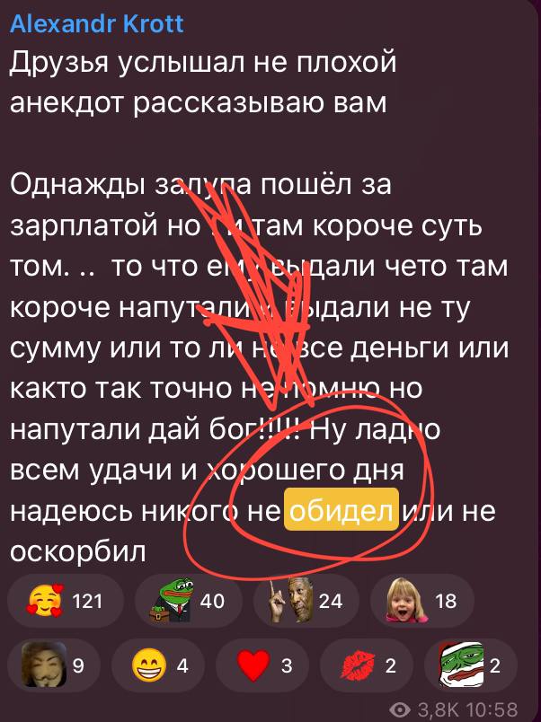 пруф