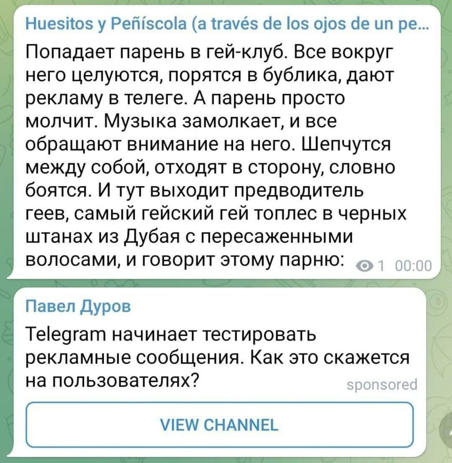 Huesitos у Peniscola (a través los ojos Попадает парень в гей-клуб. Все вокруг него целуются, порятся в бублика, дают рекламу в телеге. А парень просто молчит. Музыка замолкает, и все обращают внимани