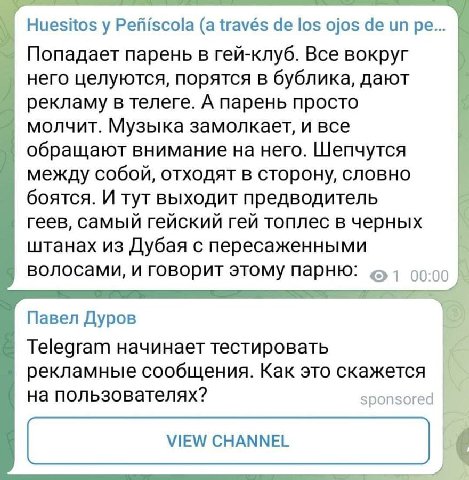 Huesitos у Peniscola (a través los ojos Попадает парень в гей-клуб. Все вокруг него целуются, порятся в бублика, дают рекламу в телеге. А парень просто молчит. Музыка замолкает, и все обращают внимани