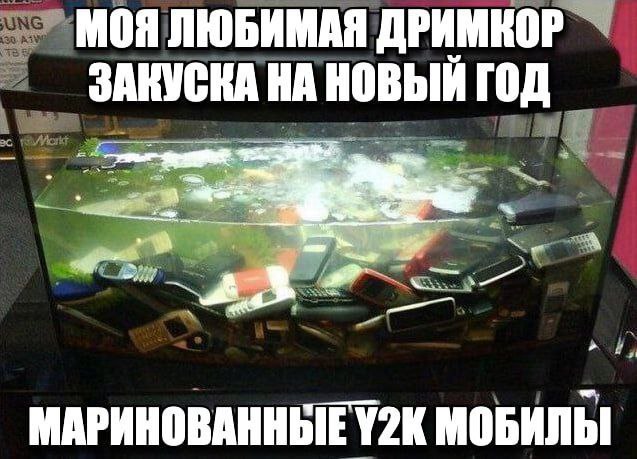 МОЯ ЛЮБИМАЯ ДРИМКОР_ ЗАКУСКА НА НОВЫЙ ГОД 4 МАРИНОВАННЫЕУ2К МОБИЛЫ